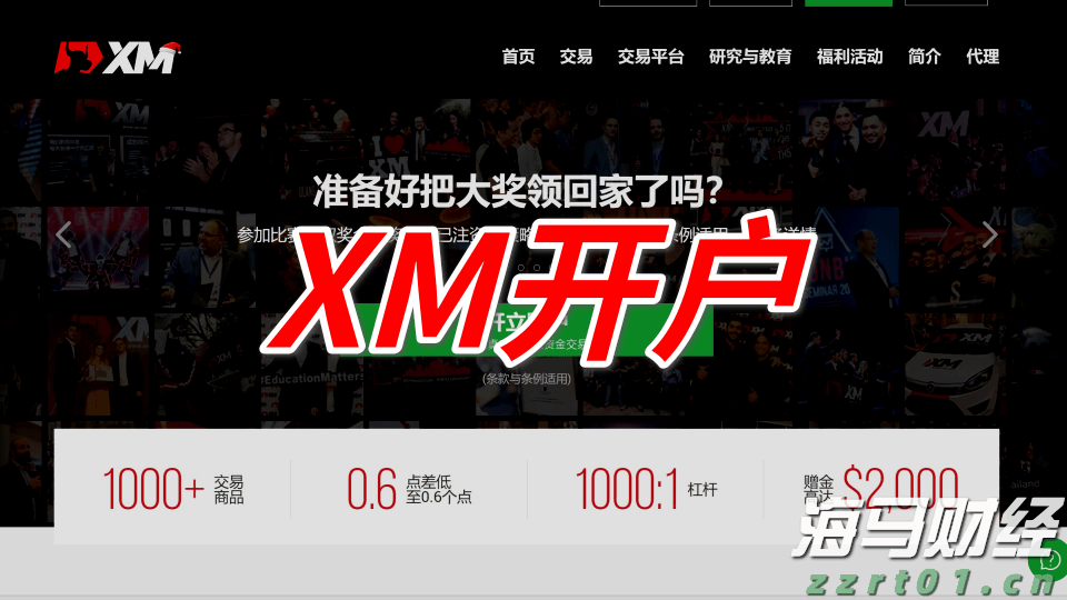 烈犬撕咬路人致其当场死亡，狗主人坐牢！