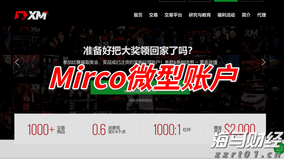 国务院关税税则委员会关于调整对美国进口商品加征关税的公告