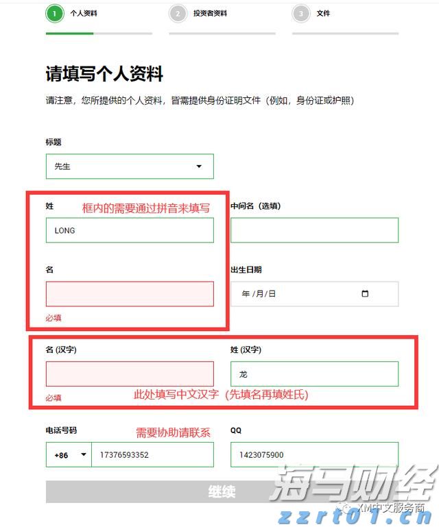 1.75%或是终点利率？市场押注欧央行12月降息后终结宽松周期