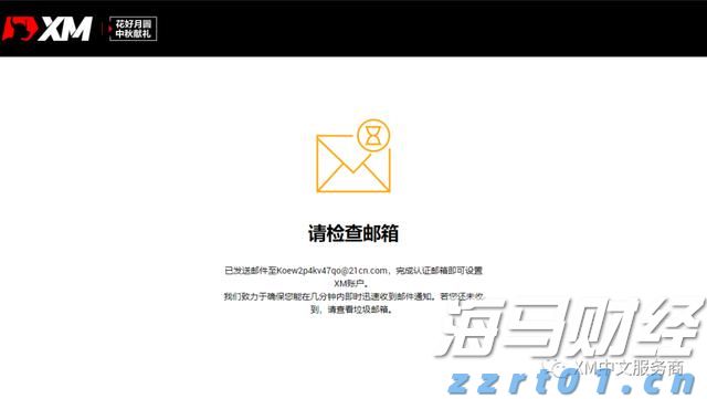 1.75%或是终点利率？市场押注欧央行12月降息后终结宽松周期