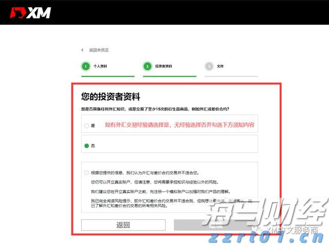 1.75%或是终点利率？市场押注欧央行12月降息后终结宽松周期