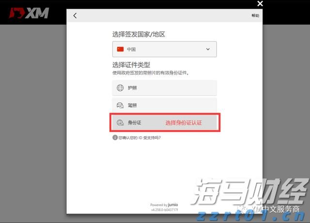 美股动态 | 富途控股(FUTU.US)上涨逾5% 与华夏基金香港达成Web3.0合作