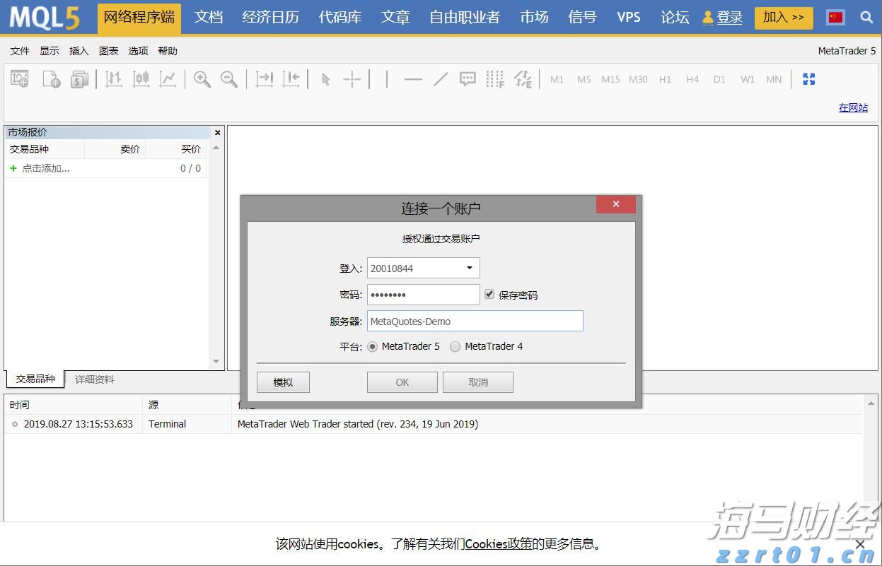 光大证券：美股AI算力需求激增 AI驱动的市场情绪再度升温