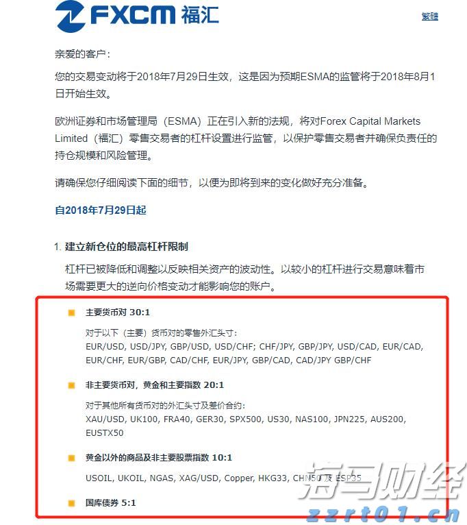 工行合肥包河大道支行开展防火灾桌面应急演练