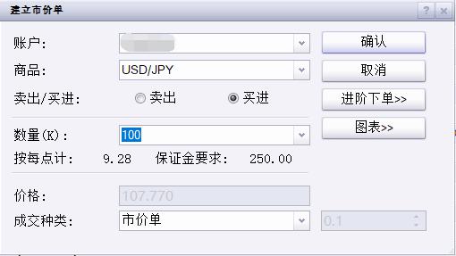 十五运会和残特奥会购票渠道公布，5种方式、N种支付随心选