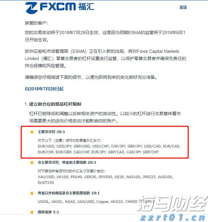 民生保障与经济发展“双提升”——港南区以工代赈项目建设综述
