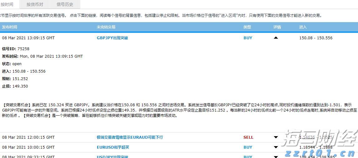 今天下午，湛江将开展全市爱国卫生运动统⼀行动