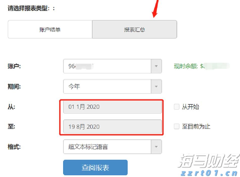乘联分会：2023年7月国内狭义乘用车市场零售销量达183.7万辆 同比增长6.9%
