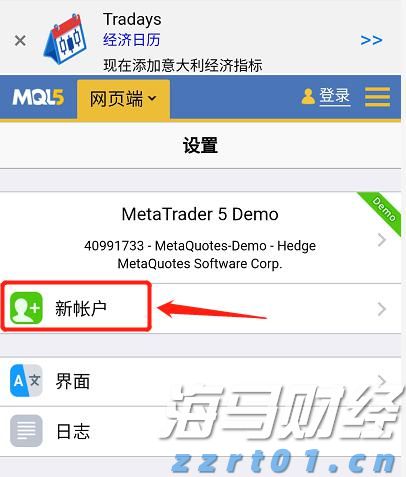 S308线两项公路改建工程开工