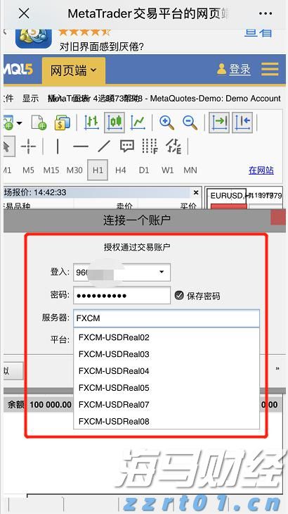 S308线两项公路改建工程开工
