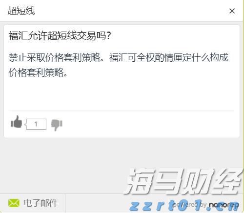 避暑康养双线发力，张家口冷凉资源催热多元业态
