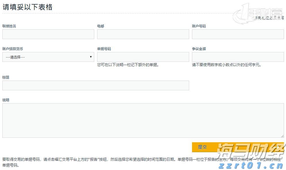 杰富瑞重估加拿大管道巨头：Enbridge (ENB.US)获升评级至“买入” 彭比纳管道(PBA.US)遭降级