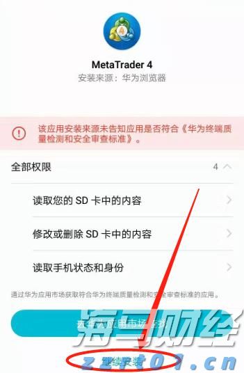杰富瑞重估加拿大管道巨头：Enbridge (ENB.US)获升评级至“买入” 彭比纳管道(PBA.US)遭降级