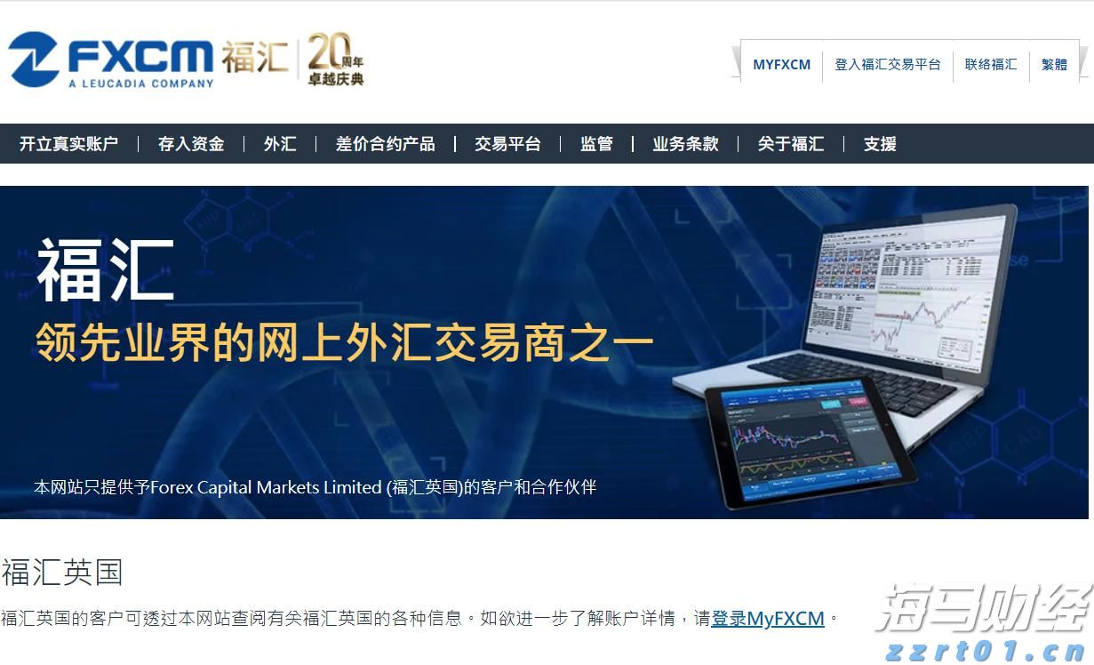 股票ETF赎回加剧 创年内次高点 “卖宽基ETF买行业ETF”新趋势显现