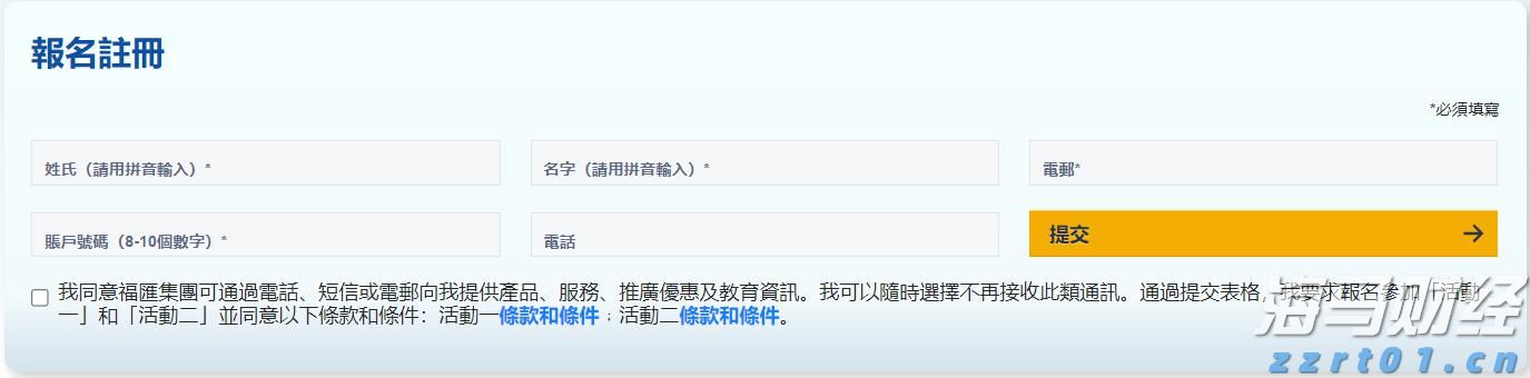美股前瞻 | 三大股指期货全面上涨，野村证券分析核心CPI趋于温和，美联储或在9月份降息