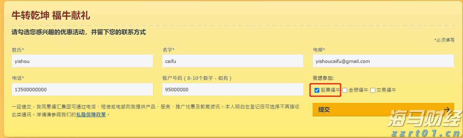 警惕车圈“浮夸风”！别让营销噱头钻了空子