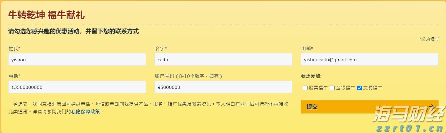 中金：AH溢价能有多低？