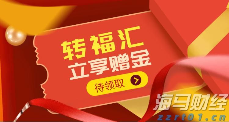 中金：AH溢价能有多低？