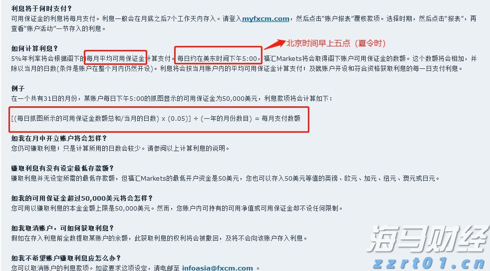 我市交通振兴蹄疾步稳
