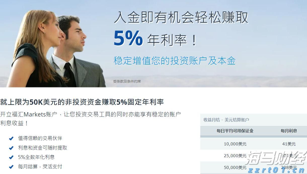 创新药热潮持续！医药基金7月表现亮眼，年内12只基金翻倍