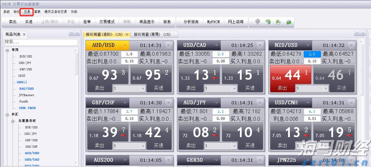 中原王美凤：7月香港新批按揭保险宗数回升7.7% 创一年新高