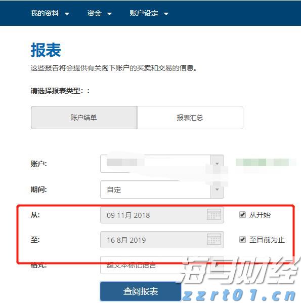 新股前瞻｜全球首款幽门螺杆菌新药临近上市，丹诺医药能否成为行业黑马？
