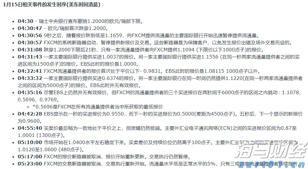 高一学子寄情加油视频，助力高三考生逐梦高考