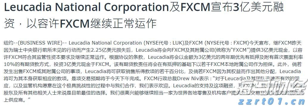 高一学子寄情加油视频，助力高三考生逐梦高考