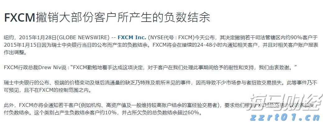 高一学子寄情加油视频，助力高三考生逐梦高考