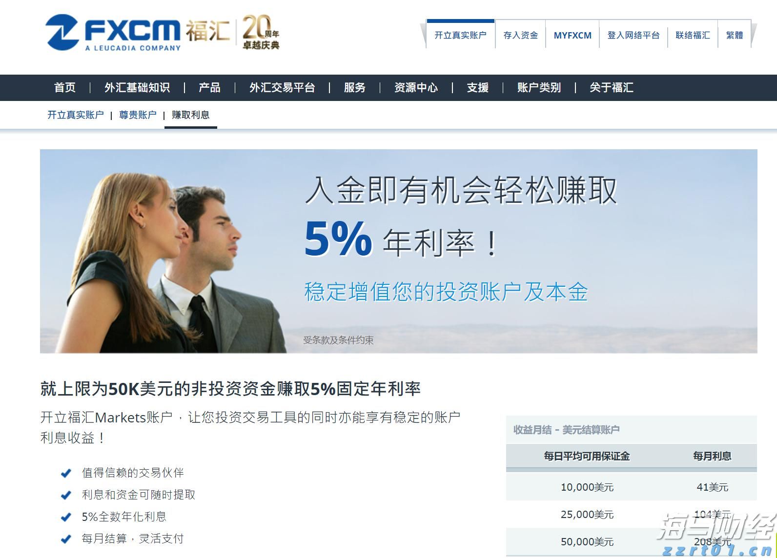 市委政法委召开全体会议暨委员述职会议