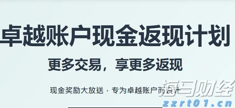 港股开盘 | 恒指高开0.35% 锂矿概念强势