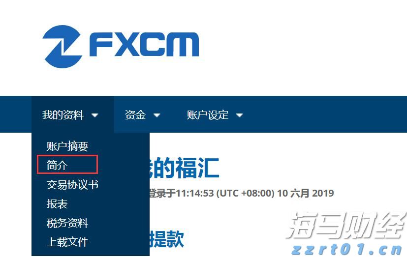 A股申购 | 志高机械(920101.BJ)开启申购 主要产品为钻机和螺杆机