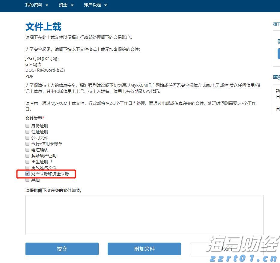 香港钢筋预制服务提供商屈铁臣(BENN.US) IPO定价4-6美元/股 拟筹资600万美元