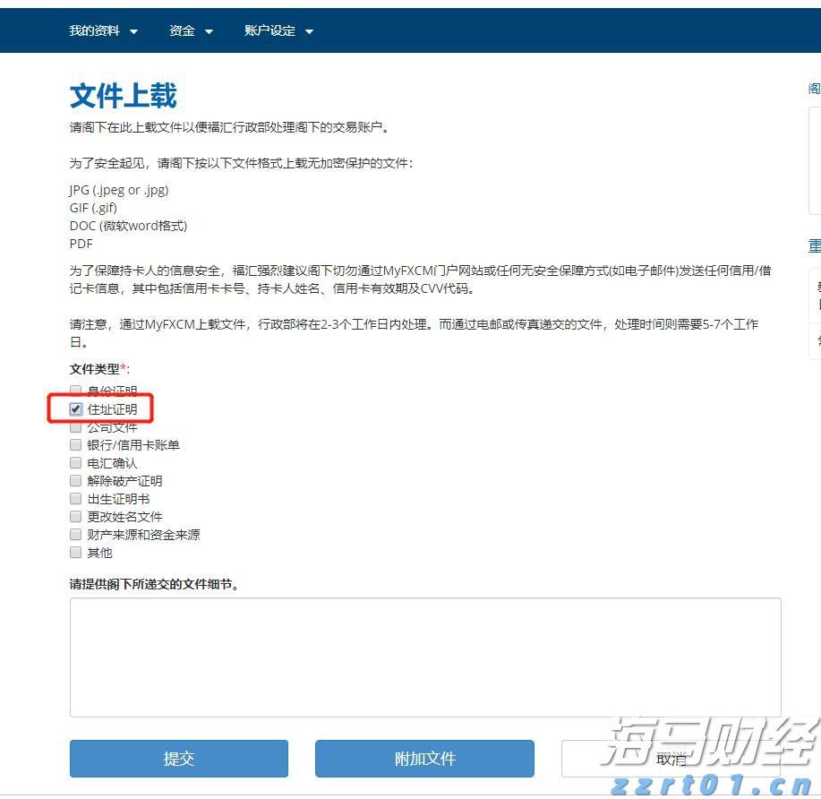 大举投资33亿美元重仓英伟达(NVDA.US)与台积电(TSM.US)，孙正义全力押注AI芯片