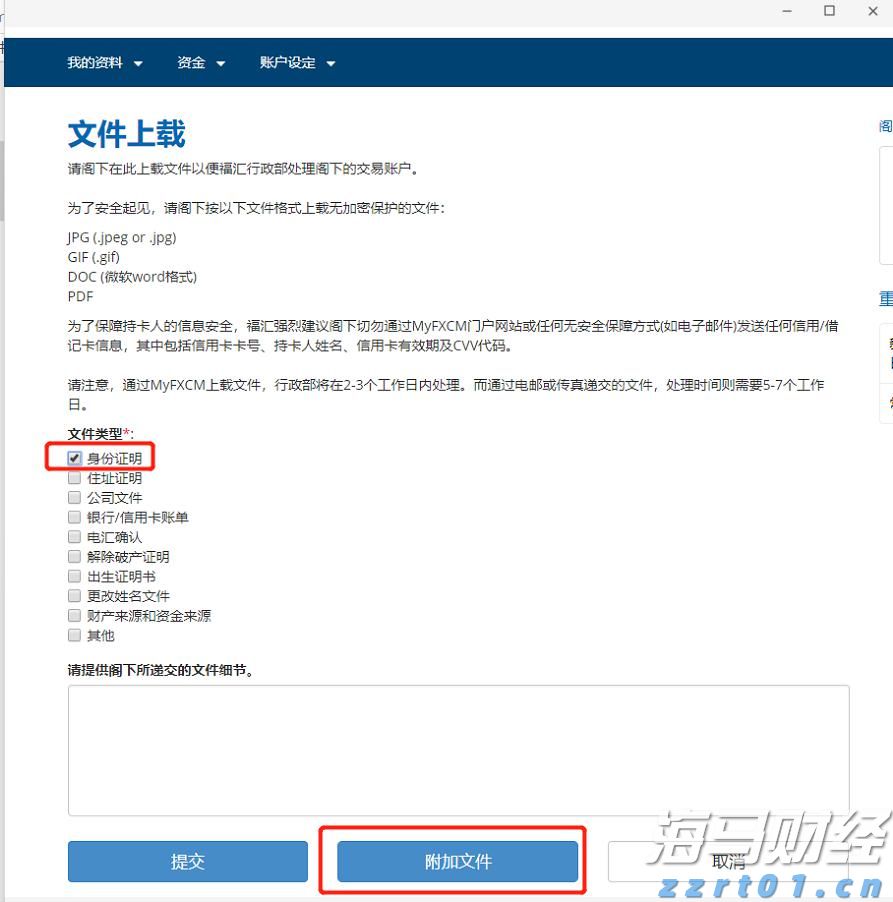 大举投资33亿美元重仓英伟达(NVDA.US)与台积电(TSM.US)，孙正义全力押注AI芯片