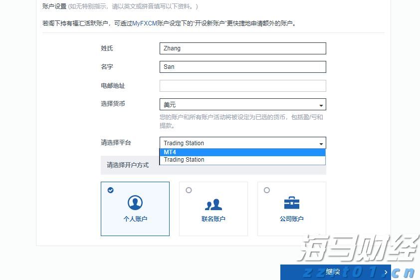 大举投资33亿美元重仓英伟达(NVDA.US)与台积电(TSM.US)，孙正义全力押注AI芯片