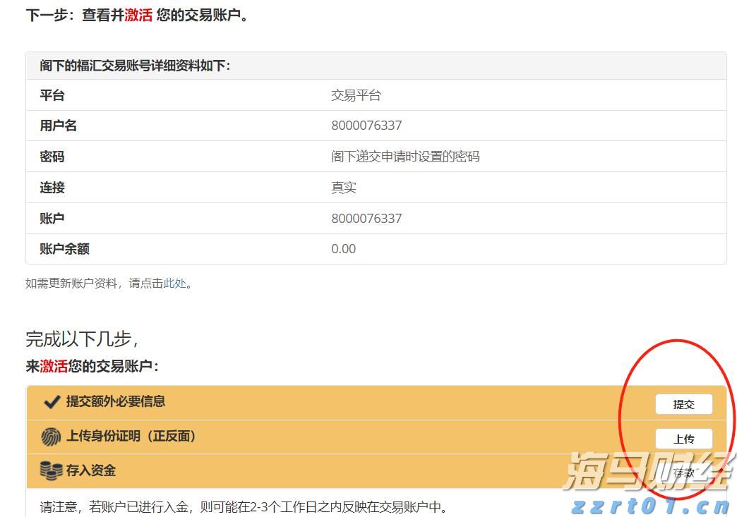 Q1财报后的好未来(TAL.US)：股价历经近3个月横盘，离突破或只差临门一脚