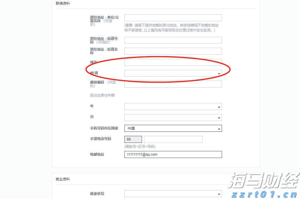 Q1财报后的好未来(TAL.US)：股价历经近3个月横盘，离突破或只差临门一脚
