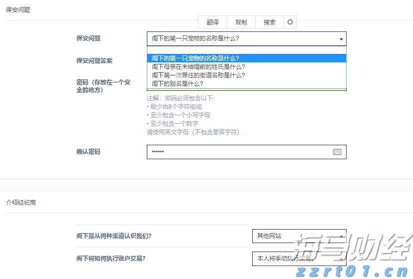 财报前瞻 | Meta(META.US)Q2业绩大考将至 巨额AI押注下能否维持40%利润率？