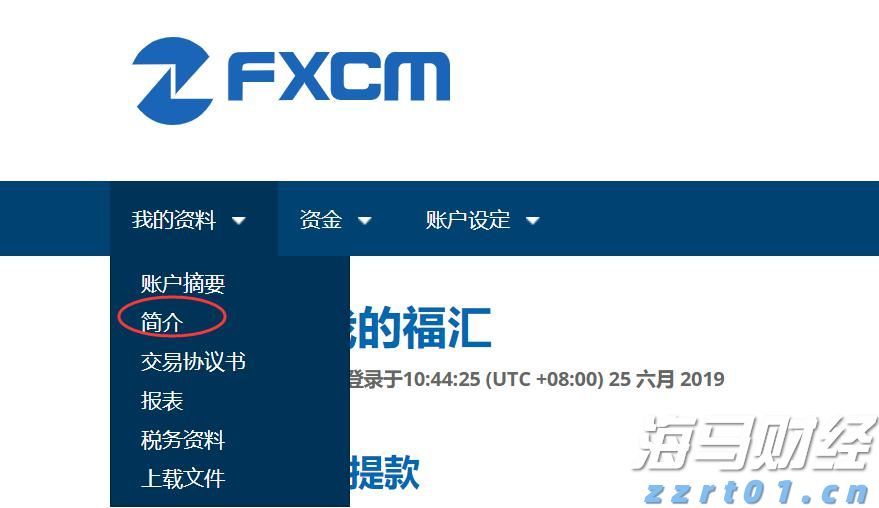 飞塔信息(FTNT.US)Q2业绩出色遭遇市场反响平淡，保守指引导致盘后股价大跌17%
