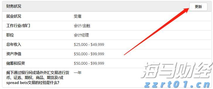 飞塔信息(FTNT.US)Q2业绩出色遭遇市场反响平淡，保守指引导致盘后股价大跌17%