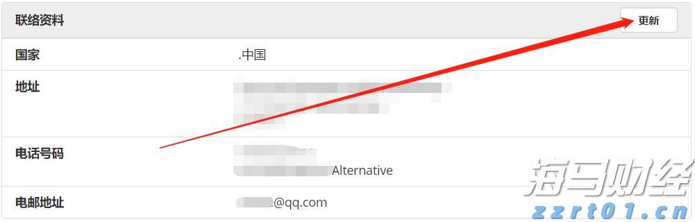 广东提醒！食用河粉、粿条等要特别提防它→