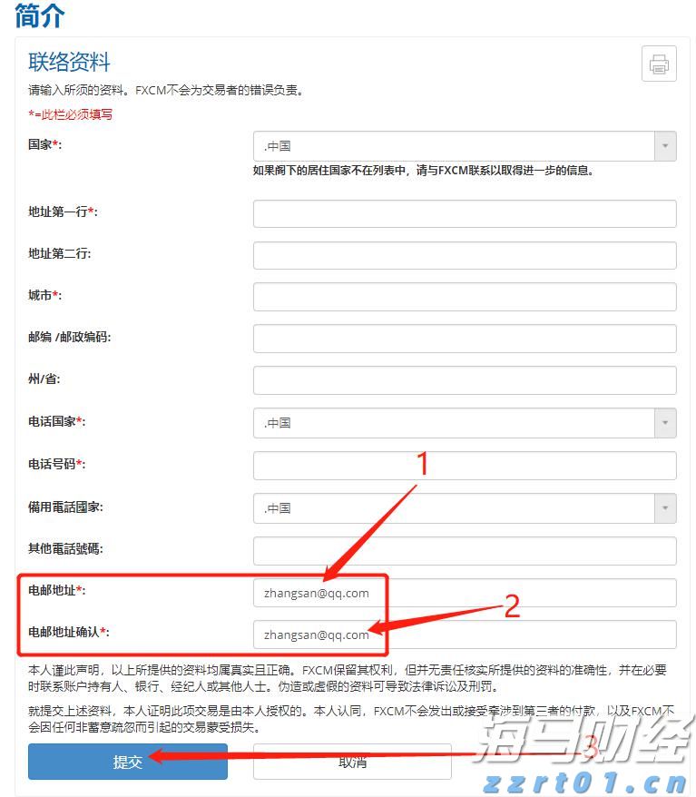 广东提醒！食用河粉、粿条等要特别提防它→