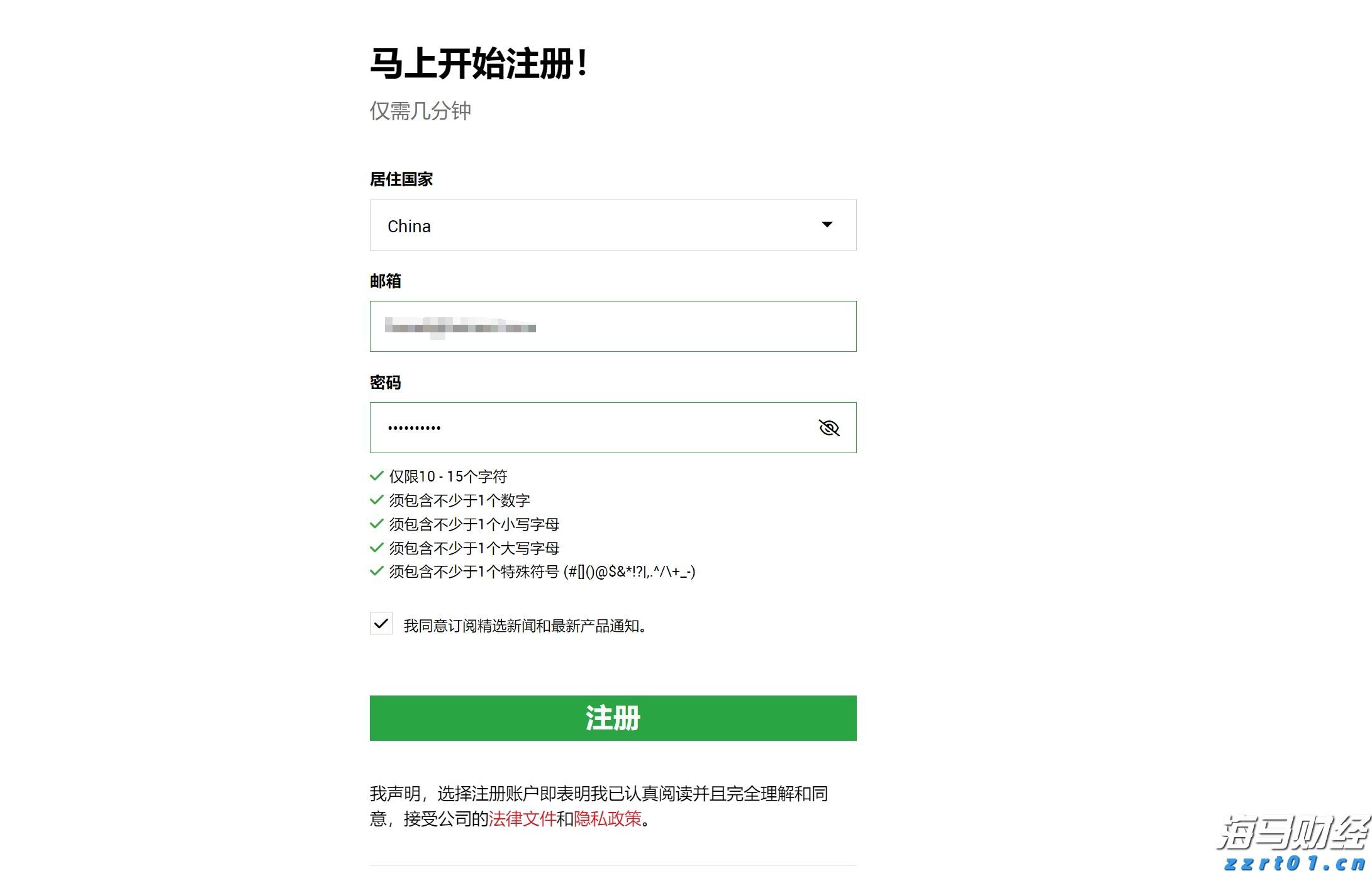 国家二级保护动物斑鳠人工繁育技术取得新突破