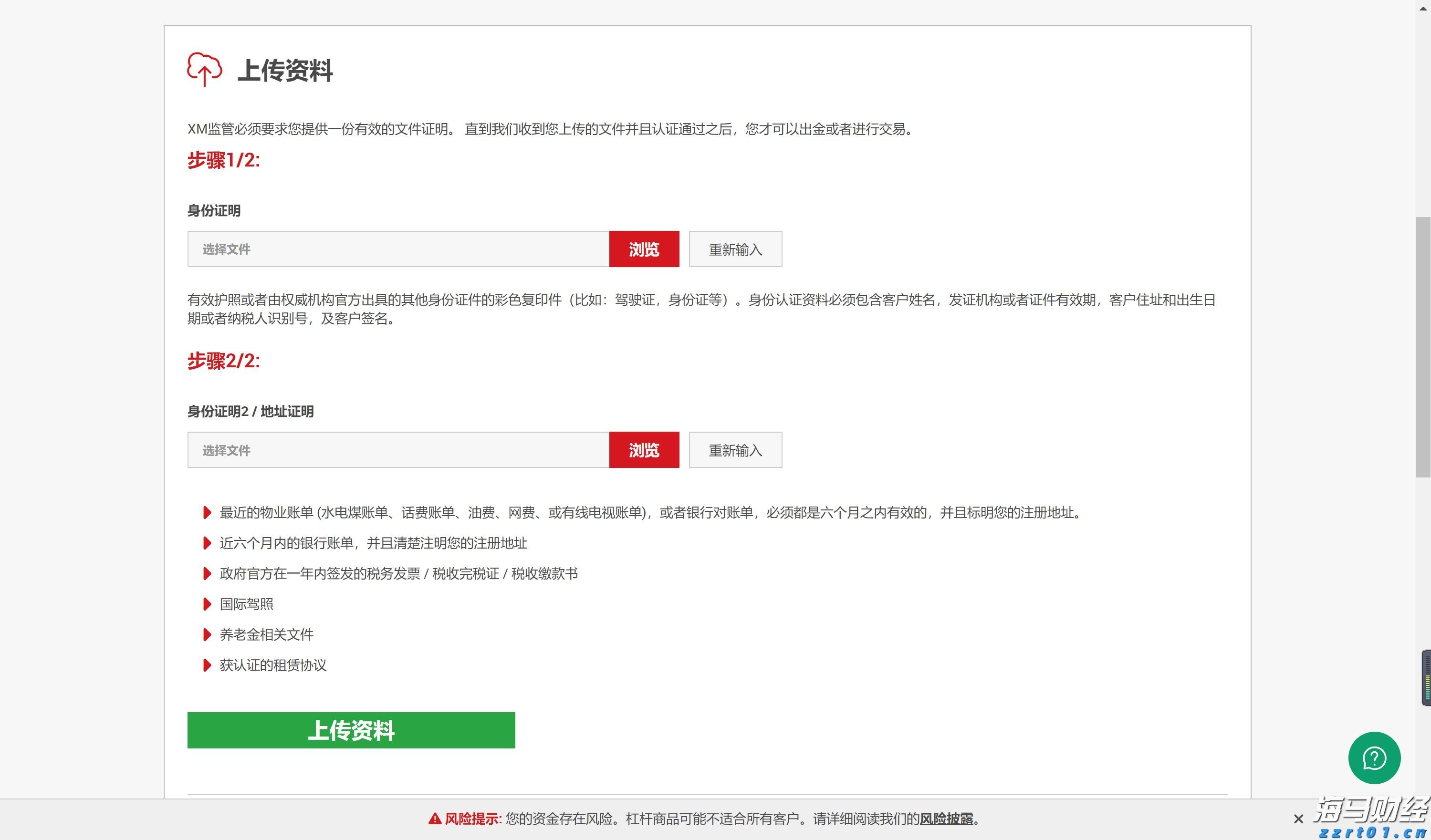 全力以赴抓落实 奋力夺取“开门红”——访市发展改革委主任罗翼