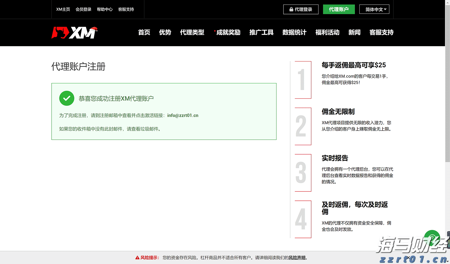 义剪志愿服务活动举行