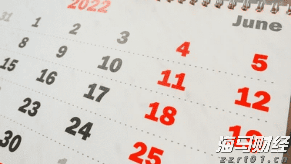 券商晨会精华 | 维持美联储9月首次降息、年内2次降息的判断