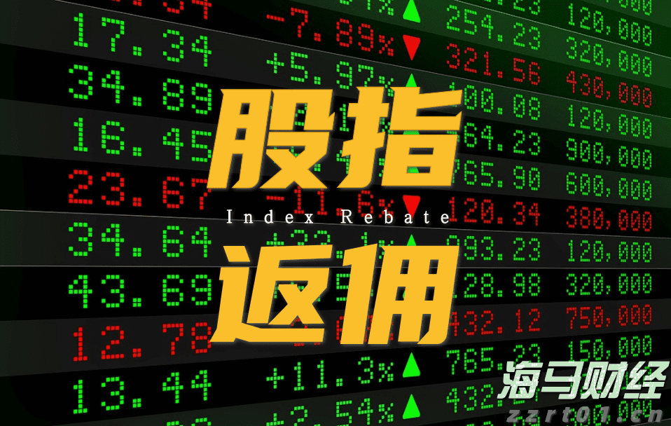 财政部、税务总局对《中华人民共和国增值税法实施条例》草案征求意见