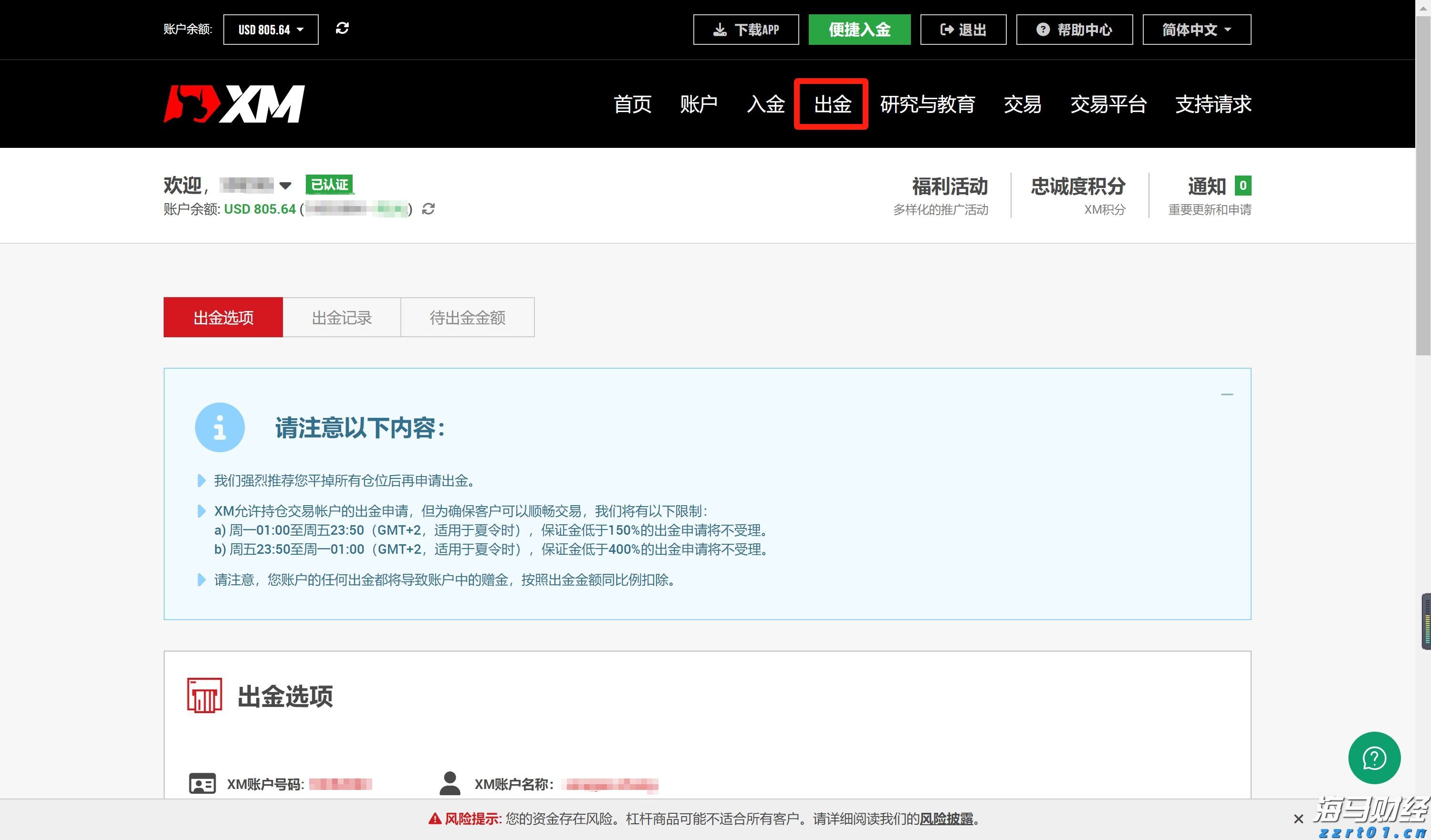 未来两天“云多多” 阳光雷雨“双拼”