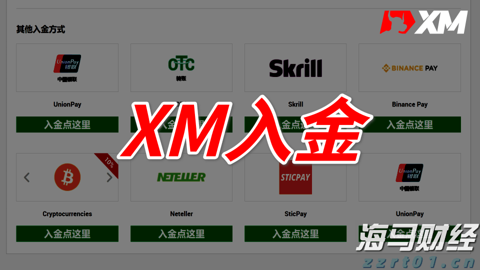新股前瞻|多光谱AI细分龙头赴港，海清智元能否赢得市场青睐？